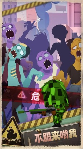 最后的生存者图2