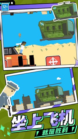 火柴人决战像素世界图3