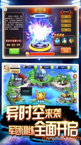 皮卡堂之精灵王者[图1]