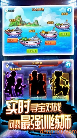 皮卡堂之精灵王者[图2]