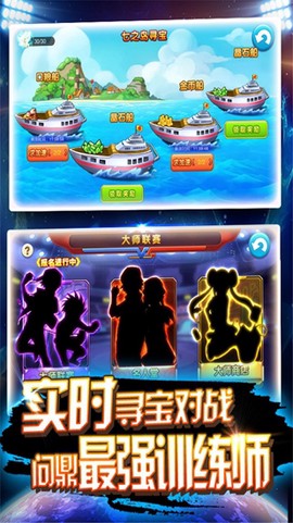 皮卡堂之精灵王者图1