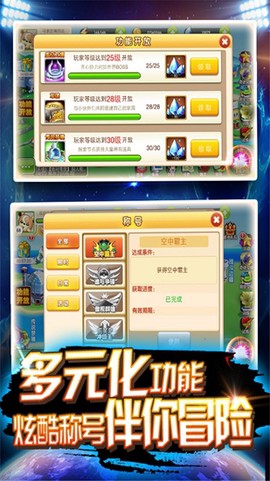 皮卡堂之精灵王者图2