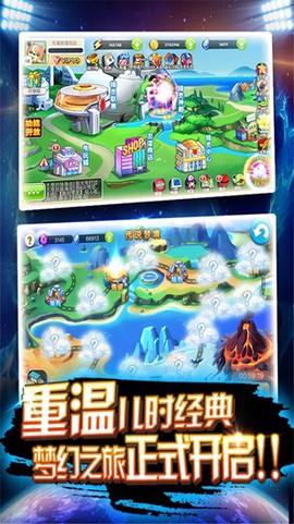 皮卡堂之精灵王者图3