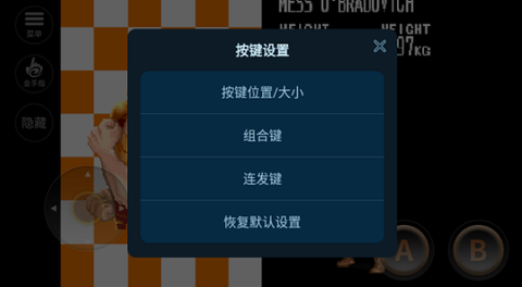 恐龙快打街机版[图2]