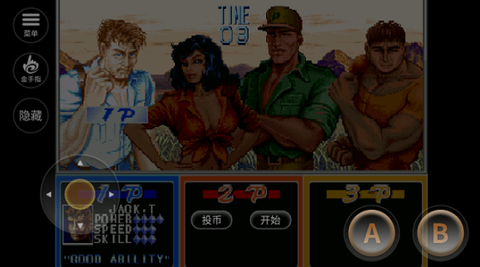 恐龙快打街机版[图3]