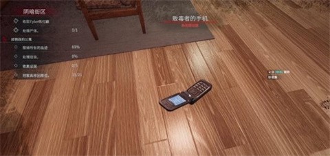 犯罪现场清洁工3D[图2]