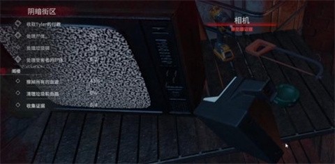 犯罪现场清洁工3D[图4]