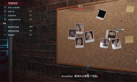 犯罪现场清洁工3D[图5]