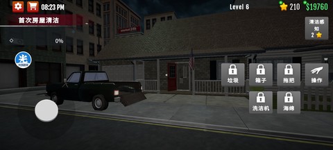 犯罪现场清洁工3D图1