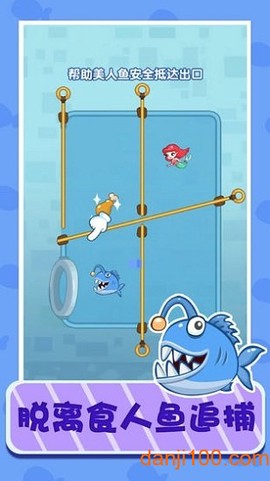 解救美人鱼[图1]