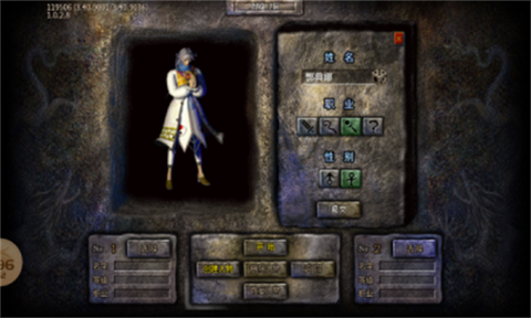 黑月传奇十二职业官方版图1