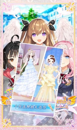 樱花恋爱模拟设计[图1]