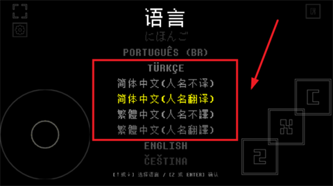 域外传说汉化版[图6]