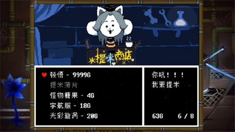 域外传说汉化版[图10]