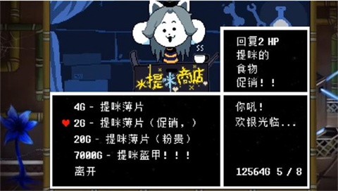 域外传说汉化版[图11]