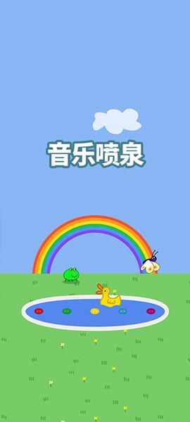 小猪佩奇：主题乐园[图5]