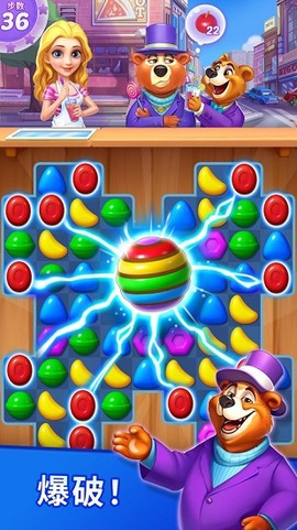 妙趣消糖果[图1]