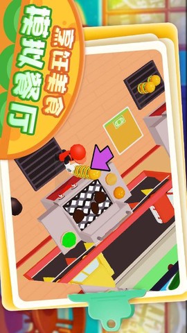 有家小卖部[图1]