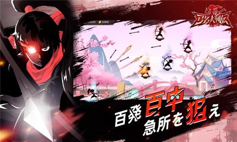 弓名人列伝[图1]