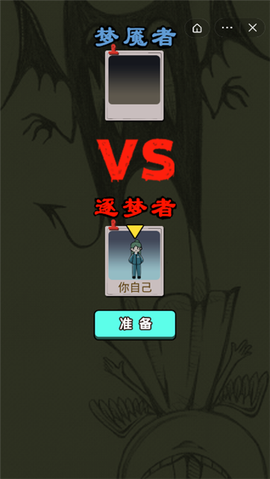 发育停不下来图3