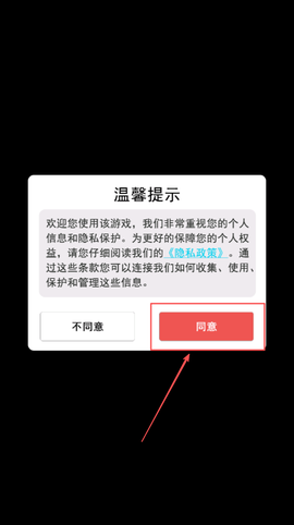 双人大闯关[图1]