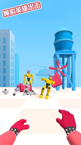 绳索英雄出击图1