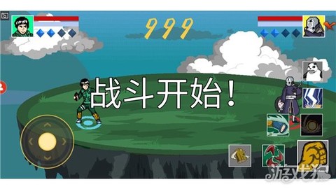 像素火影忍者[图6]