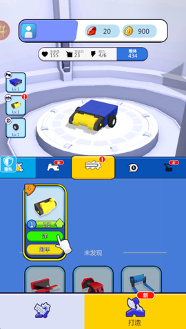 决战次元宇宙[图1]