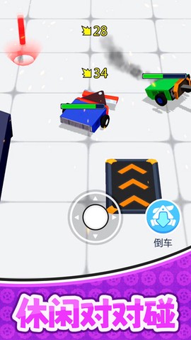 决战次元宇宙图1