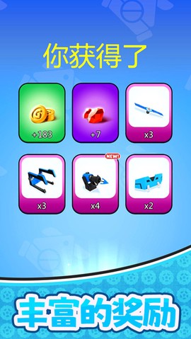 决战次元宇宙图3