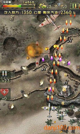 太平洋海战[图1]