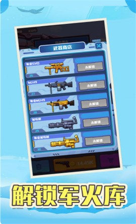 像素枪战打砖块图1