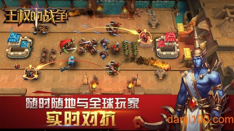 王权的战争[图1]