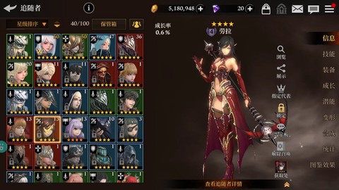 荣耀继承者国际版[图2]