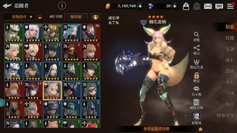 荣耀继承者国际版[图3]