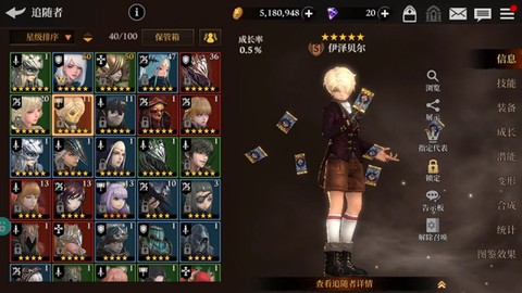 荣耀继承者国际版[图5]