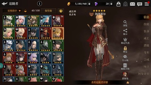 荣耀继承者国际版[图6]