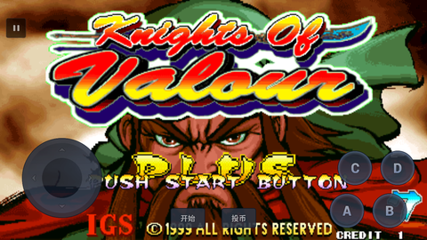 三国战纪完美版[图1]