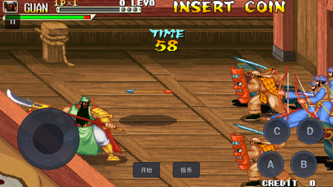 三国战纪完美版[图4]