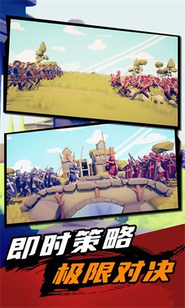 超级战争模拟器[图1]