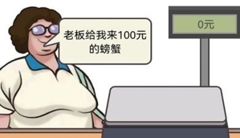 幸福小卖部[图2]