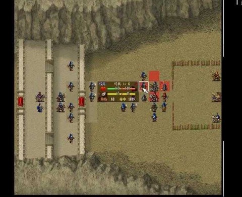 三国志刘备传图1