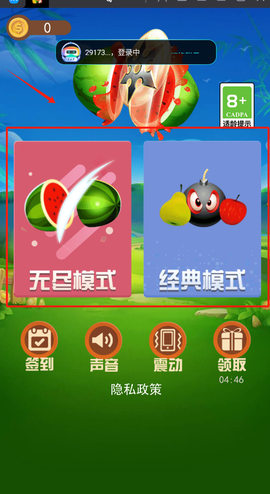 切水果大作战[图2]