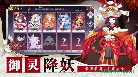 神社少女[图1]