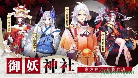 神社少女[图2]
