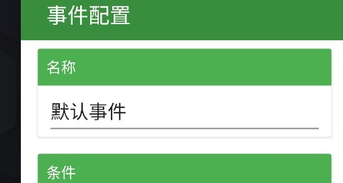自动识别点击[图1]