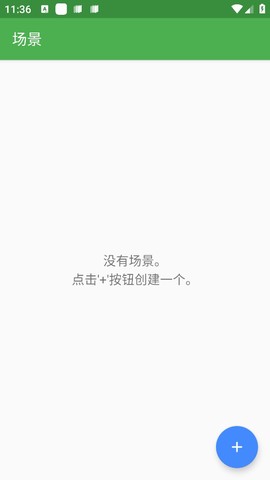 自动识别点击图1