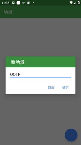 自动识别点击图2