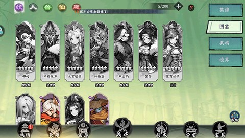 功夫英雄官方版[图2]