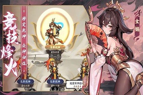 功夫英雄官方版图1